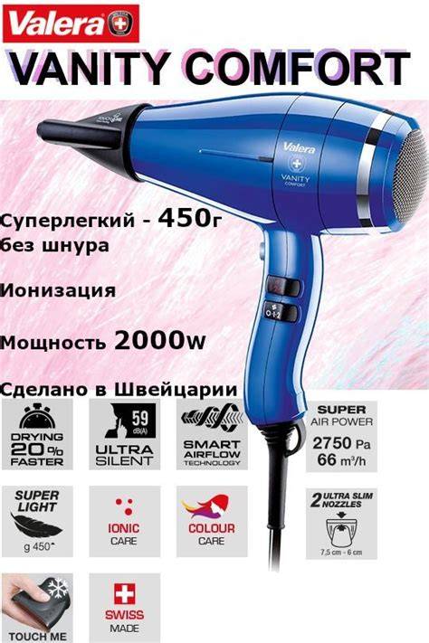 Valera Vanity Performance Royal Blue képe a gyártó weboldaláról vagy katalógusból