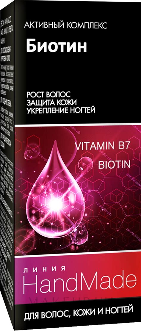 A biotin hatása a hajra és körmökre
