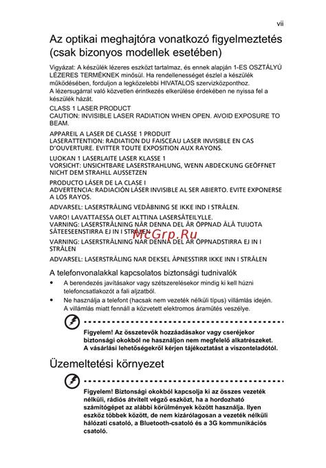 Veet használati útmutató biztonsági figyelmeztetések