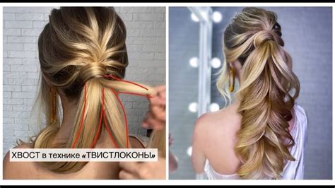 halhálós frizura szalaggal