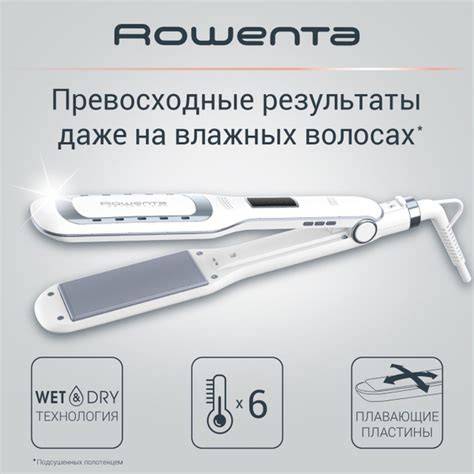 Rowenta Wet&Dry Pro - táblázat a fő jellemzőkről: nedves/száraz használat, nano-kerámia felület, ionizáció, tág lapméret