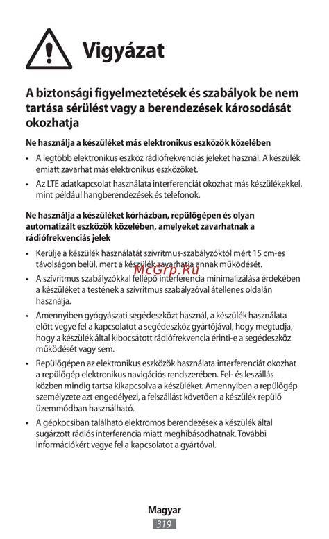 Biztonsági figyelmeztetések ábrája