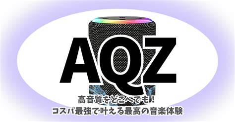 AQz.png