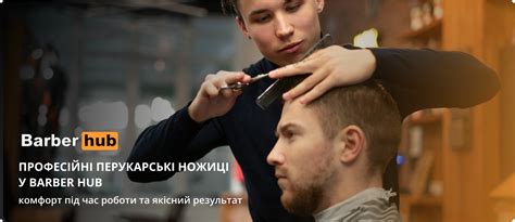 Barber Hub Budapest - Szalon belseje