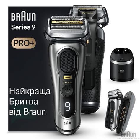 Braun Series 9 Pro+ 9577cc készlet vizuális ábra