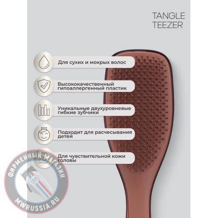 Infografika: Tangle Teezer fogak típusai és használati célja